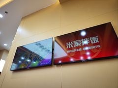 -食米家拌饭(梅溪新天地店)