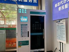 -中国邮政储蓄银行(漕河泾支行)