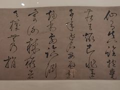 -天一阁博物院