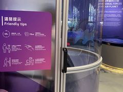-香港科学馆
