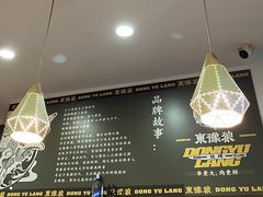 -東豫狼鲜货烧烤. 碳火烤鱼. 小龙虾(上海首店)