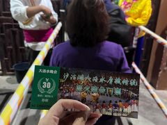 -摩梭传统篝火晚会