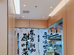 -蓉小乔·RONG COFFEE(春熙路店)