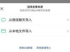 -企巴兔·注册公司代理记账