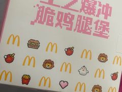 -麦当劳(新王府井店)