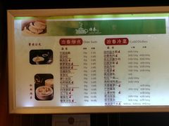 菜单-冶春茶社(官园桥店)