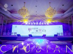 -广州富力丽思卡尔顿酒店