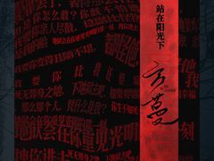 -剧狐剧本杀·月球探案馆(人民广场1号店)