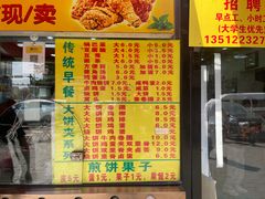 -真素诚(玉泉路总店)