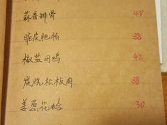 菜单-李记潮汕砂锅粥(营福路店)