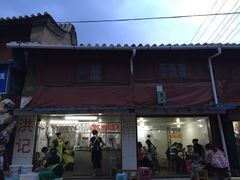 -洪记凉米线(新兴路店)