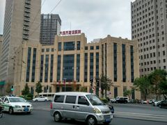 -大连市友谊医院