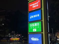 -海珠新都荟城光荟(海珠店)