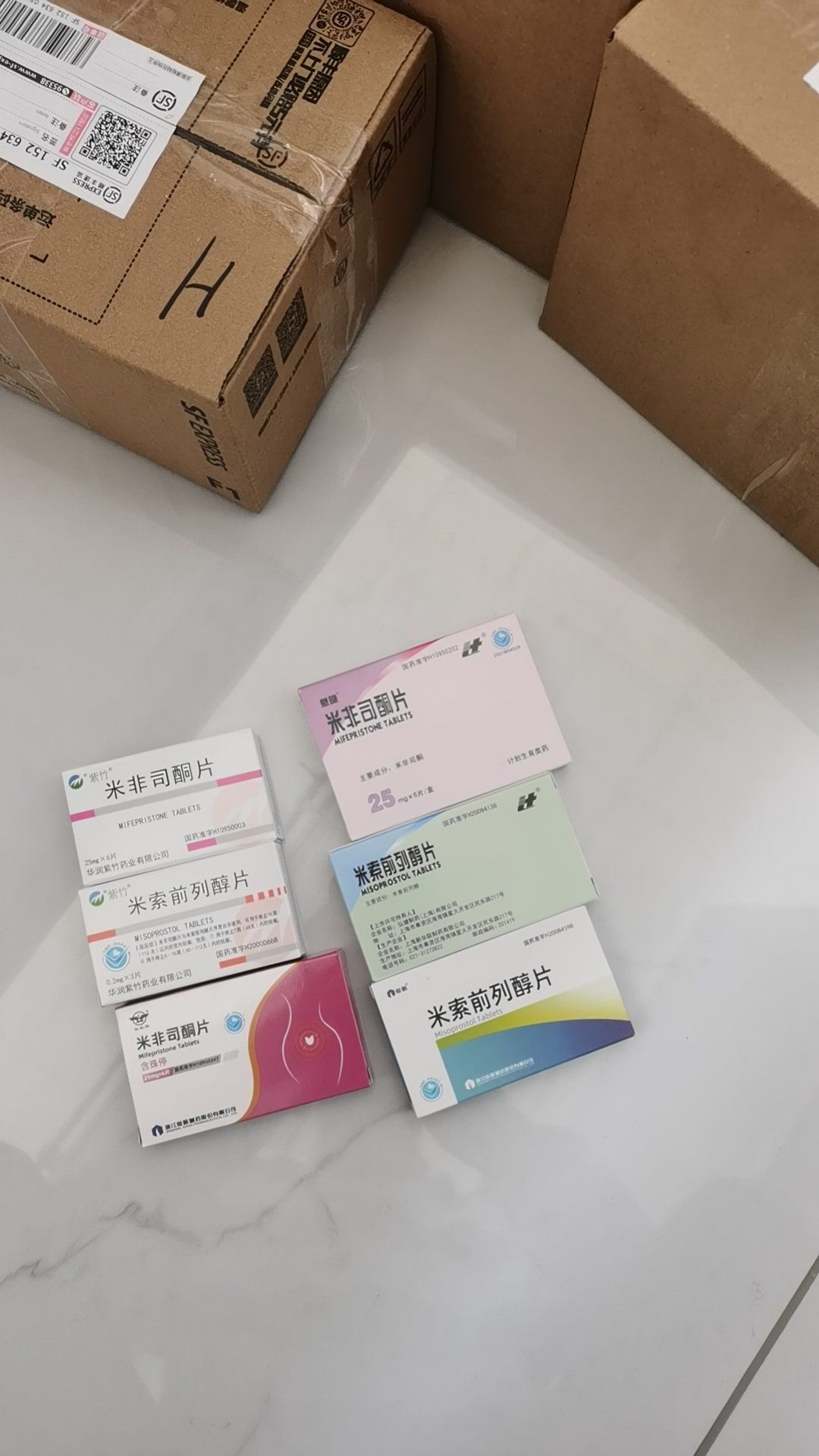 关于打胎药在哪买到的信息