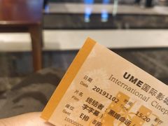 -UME影城(中国巨幕高新店)