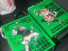 -虎头局·渣打饼行(五一新干线店)