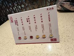 -点都德(奥体印象城店)