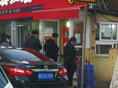 门面-王记西鎮电烤肉(汶上路店)