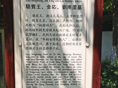 -狼山风景名胜区