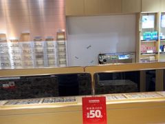 -宝明斋眼镜(洪楼店)
