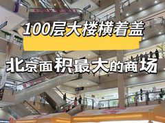 -百荣世贸商城