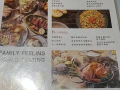 -卡朋西餐(祈福缤纷汇店)