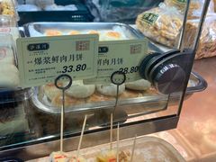 -泸溪河桃酥(长乐路店)