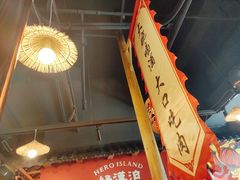 -号令江湖·水浒烤肉(和畅睦邻中心店)