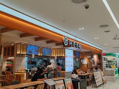 -阿香米线(凯德广场.1818店)