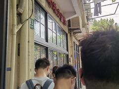 -老地方面馆(思南路店)