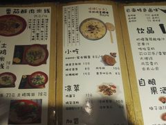 菜单-勺子米线·云南传统小吃市集(四方街店)