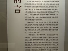 -嘉定博物馆