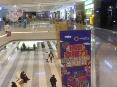 -复地·万科活力中心