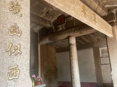 -草庵摩尼教遗址公园