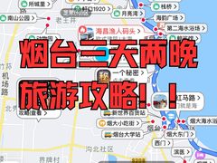 -东辰望海鱼码头·海鲜餐厅