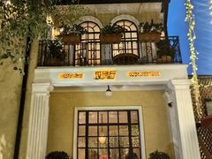 -玫瑰厅上海菜(兴国路店)