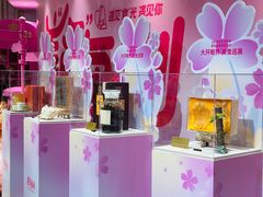 -杭州大厦LSE城市生活超市(杭州大厦店)