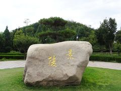 -洛阳古墓博物馆