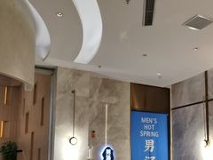 -尚荟汤泉生活馆