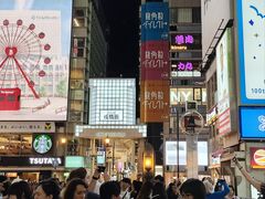 -心斋桥