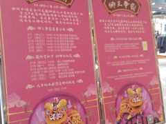 -梅龙镇广场