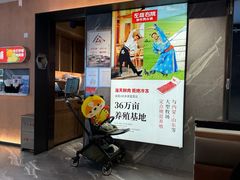 -左庭右院鲜牛肉火锅(环球港店)