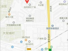 -YO!TEA有茶(坂田佳华领汇店)