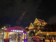 -南宁方特东盟神画