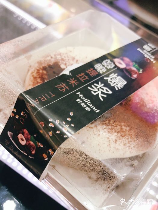 好利来蛋糕(纬十二路店)图片