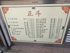 -正斗潮州卤鹅