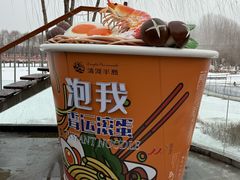 -清河半岛温泉度假酒店