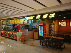门面-赛百味SUBWAY(悠唐店)