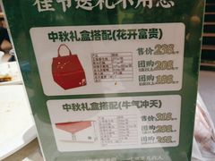 -紫光园(劲松店)