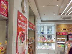 -味多美蛋糕(三元桥店)